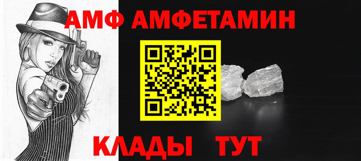 Сальск  Амфетамин 97%  площадка официальный сайт  Вход с VPN  Amphetamine 