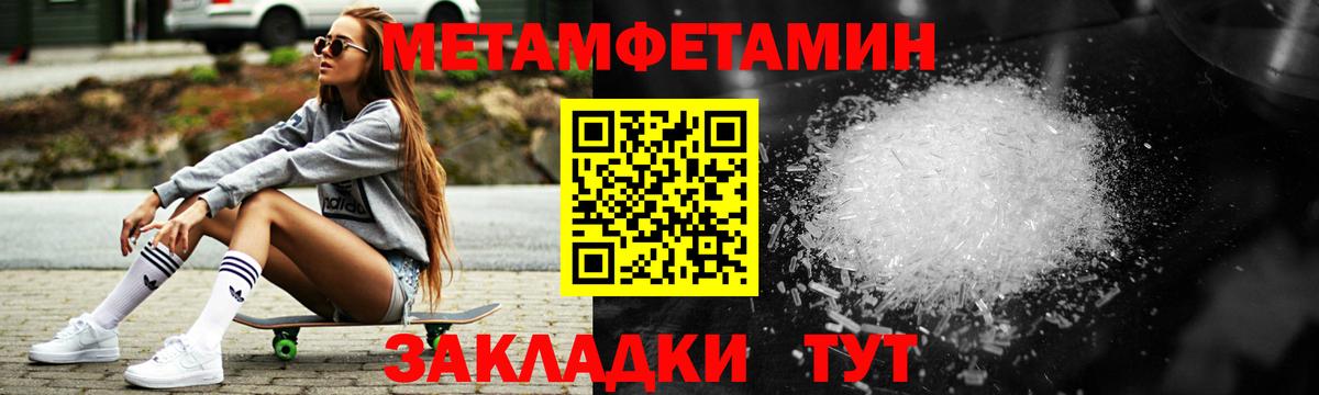 Амфетамин Розовый Сальск