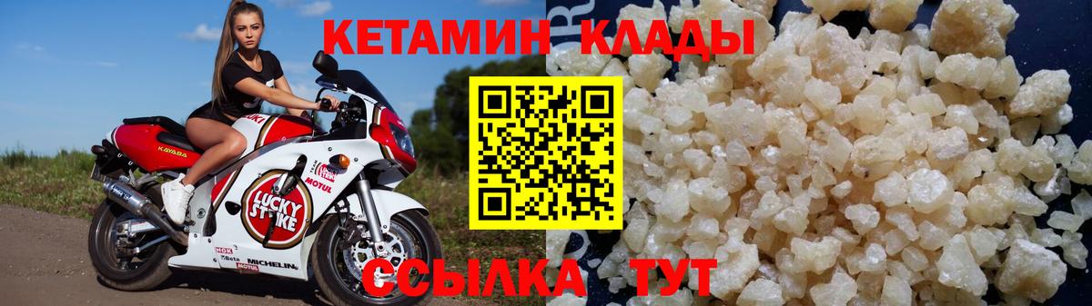 Марихуана  Меф  Сальск  Экстази  Мефедрон кристаллы  Вход с VPN  Cocaine  ТГК  Alpha-PVP СК кристаллы  Гашиш 