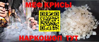 стаф Нягань