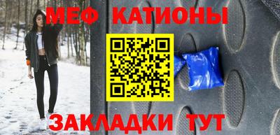 стаф Нягань