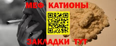прущая мука Обнинск