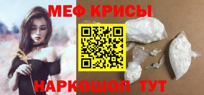 прущая мука Обнинск