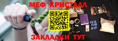 стаф Нягань