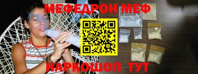 стаф Нягань