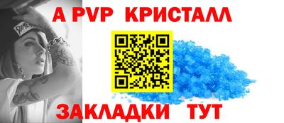 стаф Нягань