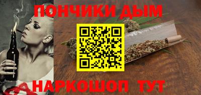 прущая мука Обнинск