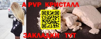 стаф Нягань