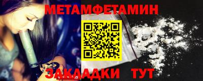 стаф Нягань