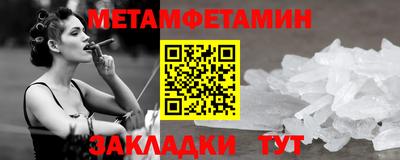 стаф Нягань