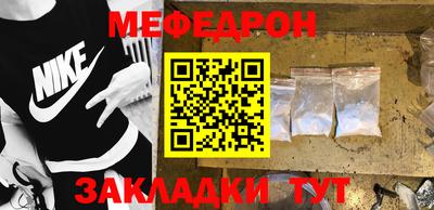 mix Обь