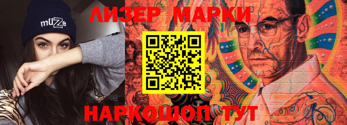 Сальск  LSD-25 экстази ecstasy  Вход с VPN  ЛСД экстази ecstasy 