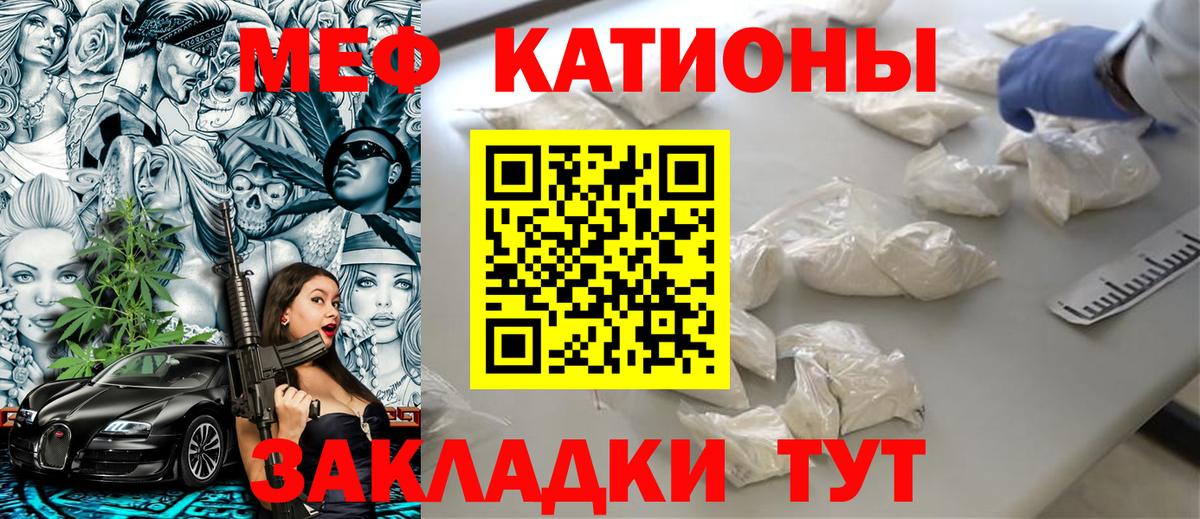 Сальск  МЕФ  Вход с VPN  МЕФ mephedrone 