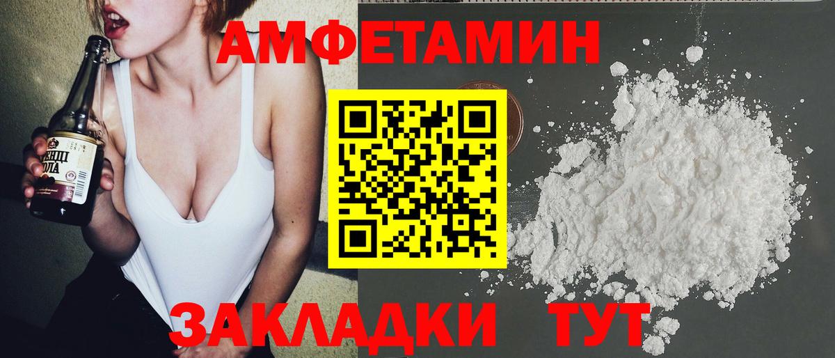 МЕТАМФЕТАМИН Methamphetamine  Метамфетамин  Сальск  МЕТАМФЕТАМИН Methamphetamine  Вход с VPN 
