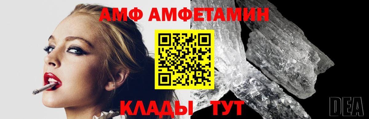 Метамфетамин кристалл Сальск