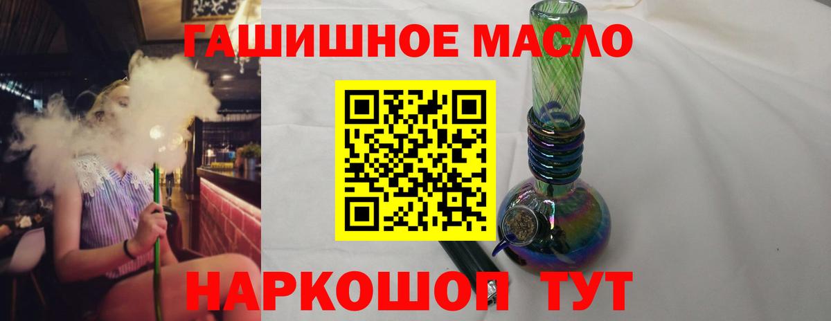 Дистиллят ТГК Wax Сальск